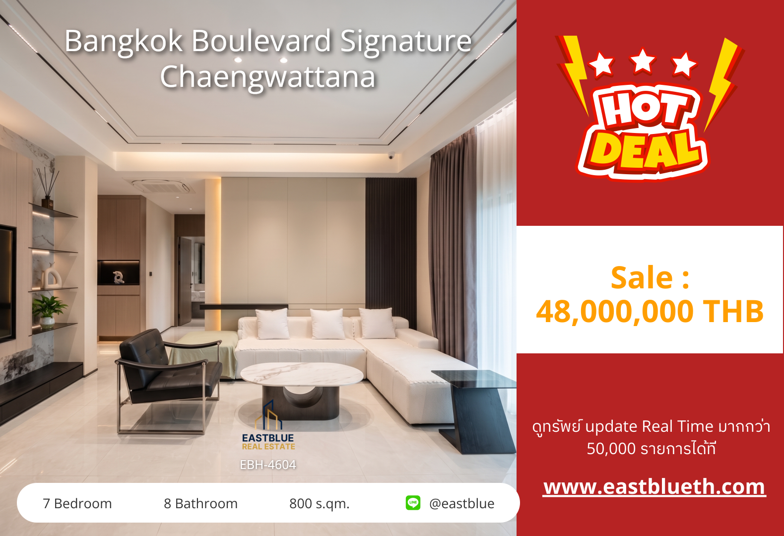 For Sale: Bangkok Boulevard Signature Chaengwattana 7 Bed 800 sqm 48M THB For Sale: Bangkok Boulevard Signature Chaengwattana 7 Bed 800 sqm 48M THB