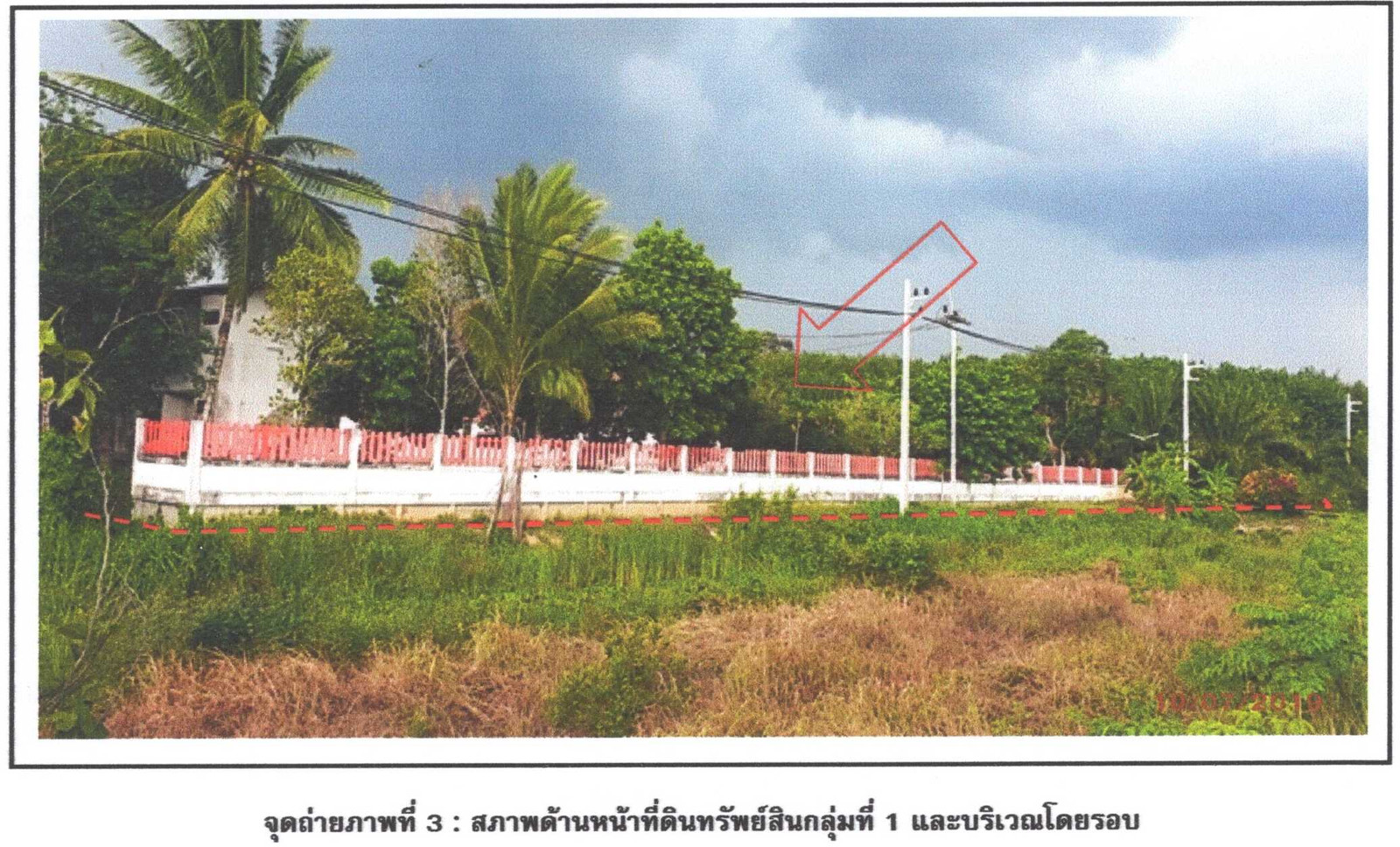 โรงงานพร้อมที่ดิน ทำเลทอง อ.กาญจนดิษฐ์ สุราษฎร์ธานี – รูปที่ 3