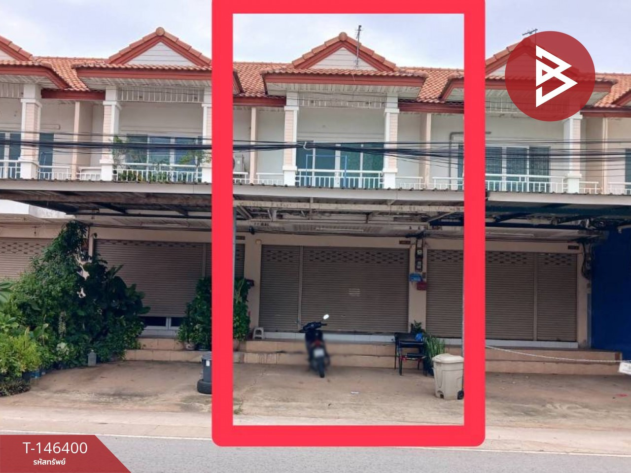 ขายอาคารพาณิชย์ หมู่บ้านสิรารมย์ นครราชสีมา (Sirarom Nakhonratchasima) ติดถนน ขายอาคารพาณิชย์ หมู่บ้านสิรารมย์ นครราชสีมา (Sirarom Nakhonratchasima) ติดถนน