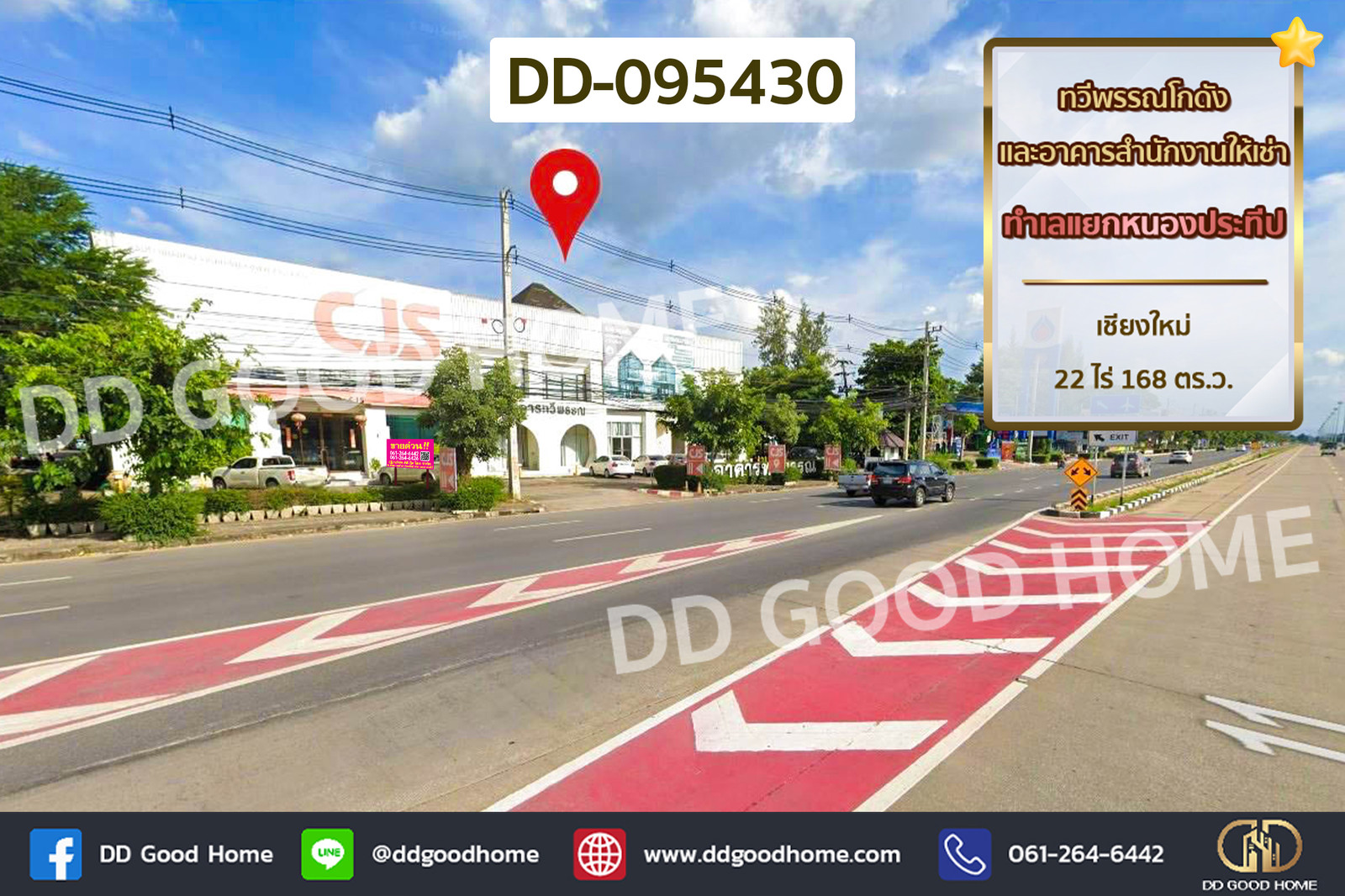 Taweeporn Warehouse and Office for Rent, Nong Prathip Intersection, Chiang Mai (Rent) DD-095430 Taweeporn Warehouse and Office for Rent, Nong Prathip Intersection, Chiang Mai (Rent) DD-095430