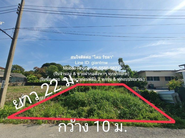 DSL-1204 Small plot of empty land for sale, Soi Lat Phrao 101 (Soi Pho Kaeo), 55 sq m, price 1.99 million baht (free transfer) DSL-1204 Small plot of empty land for sale, Soi Lat Phrao 101 (Soi Pho Kaeo), 55 sq m, price 1.99 million baht (free transfer)