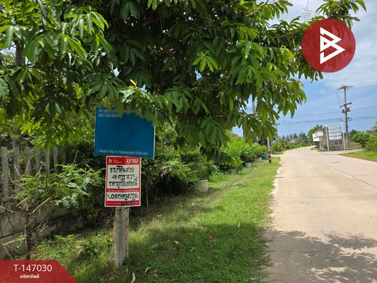 ขายที่ดินจัดสรร หมู่บ้านชะอำ โกลเดนท์ บีช เนื้อที่ 48 ตร.วา ชะอำ เพชรบุรี – รูปที่ 3