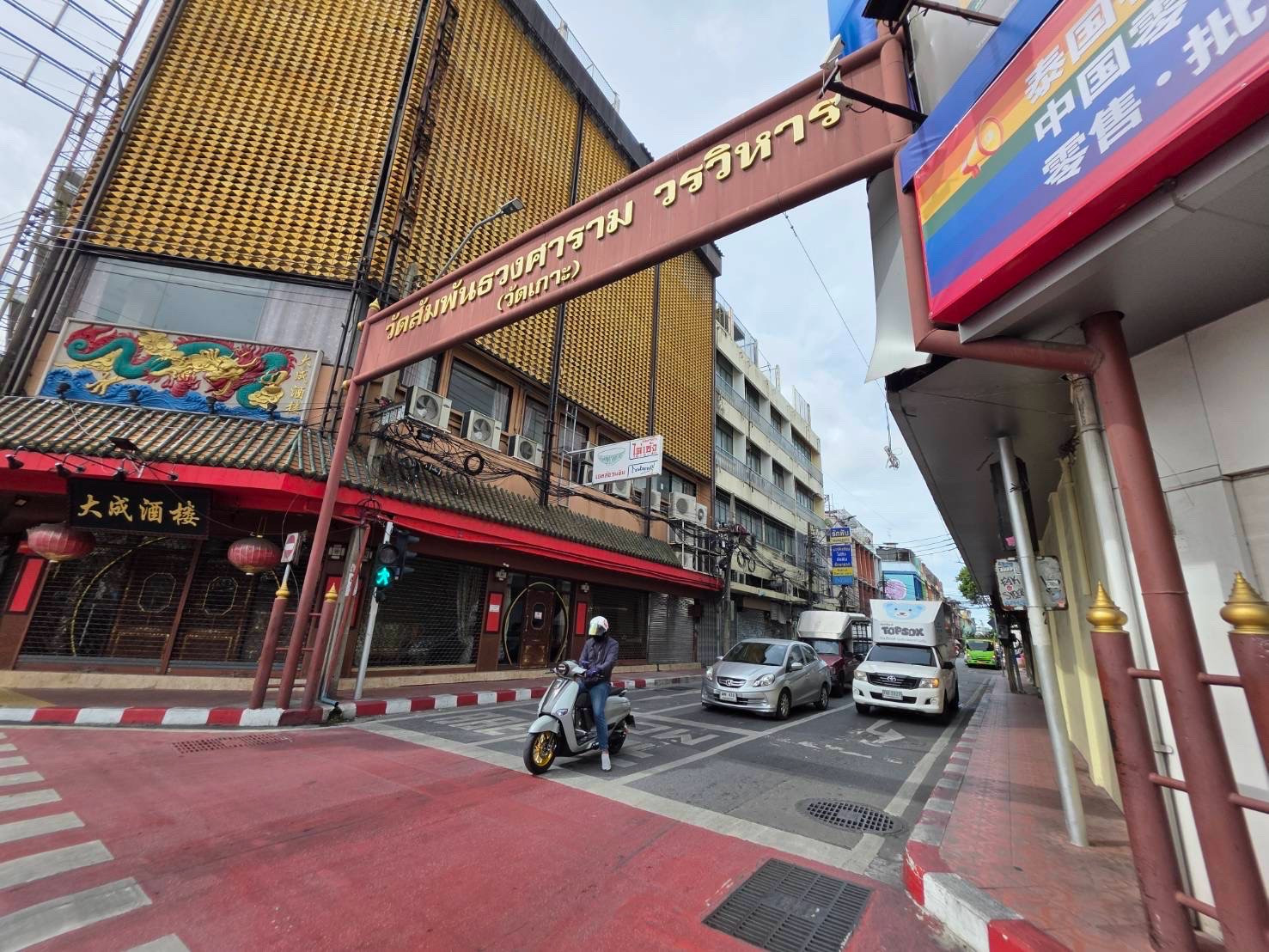 🐉 🔥 Urgent! Letting go of famous cafe business Prime location in the heart of the city "Yaowarat" 🏮 💸