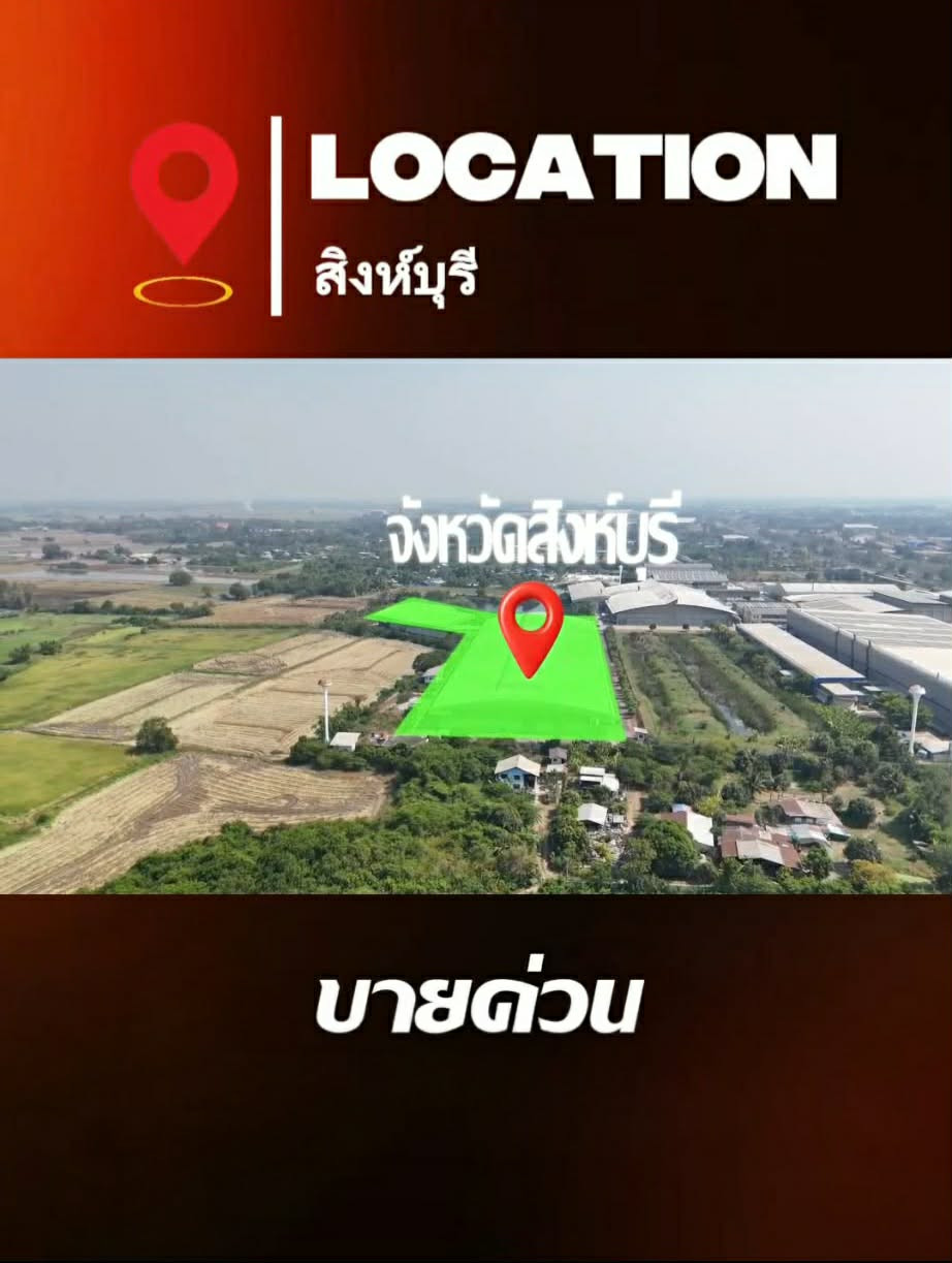 Urgent sale, factory land, 21 rai, Ban Mo Subdistrict, Phrom Buri District, convenient travel. – รูปที่ 2