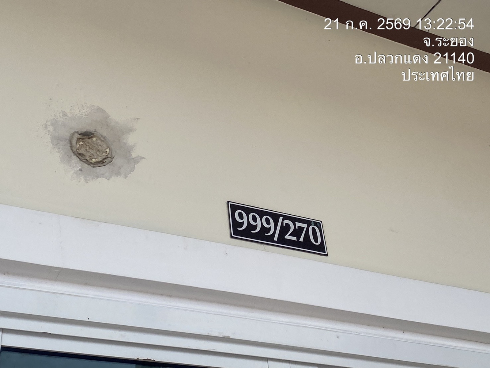 9999 วิลเลจ – รูปที่ 2