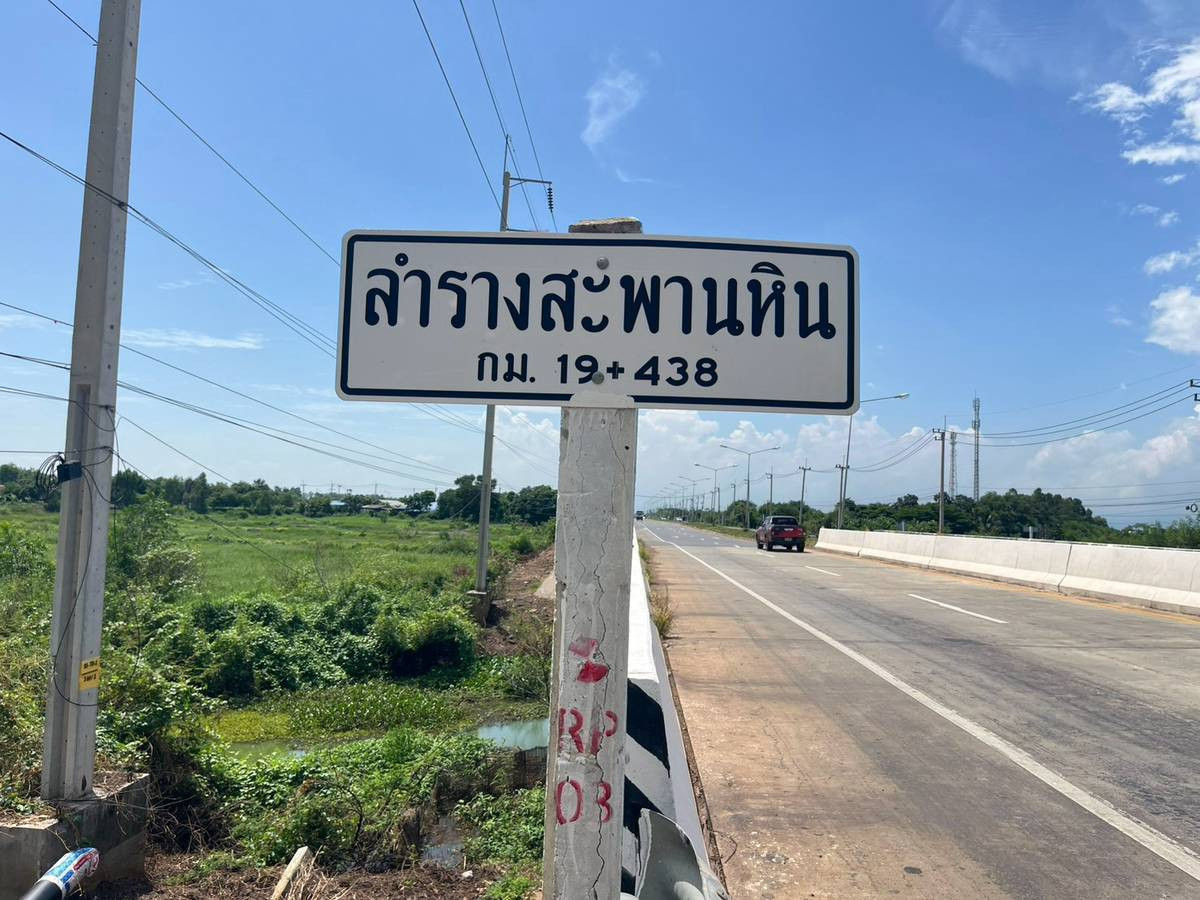 ขายที่ดินเปล่า 2 ไร่ ทำเลดี ติดถนน 4 เลน จังหวัดปราจีนบุรี ขายที่ดินเปล่า 2 ไร่ ทำเลดี ติดถนน 4 เลน จังหวัดปราจีนบุรี