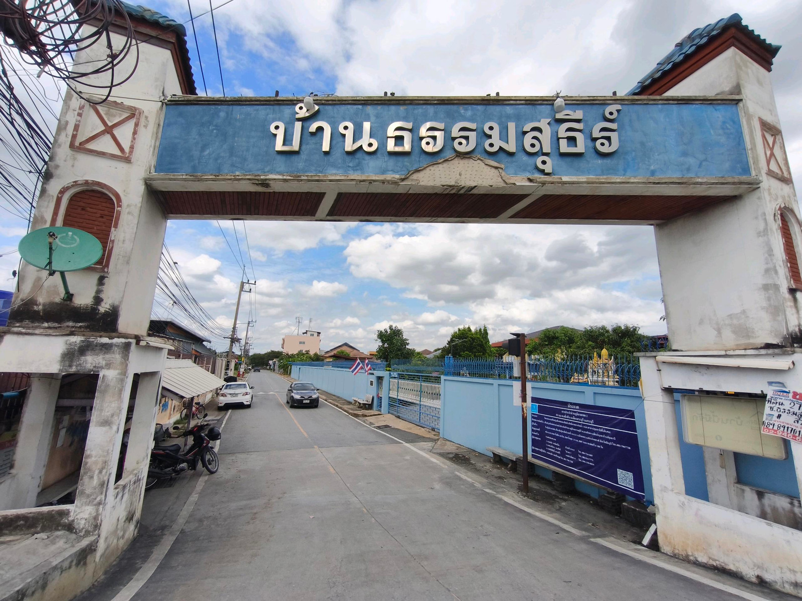 Empty land 272 sq m. Filled and ready to build 📍 Soi Thammasuthee 9, Bang Duea Subdistrict, Mueang Pathum Thani District, Pathum Thani Province💰 Price only 4,500,000 baht. – รูปที่ 2
