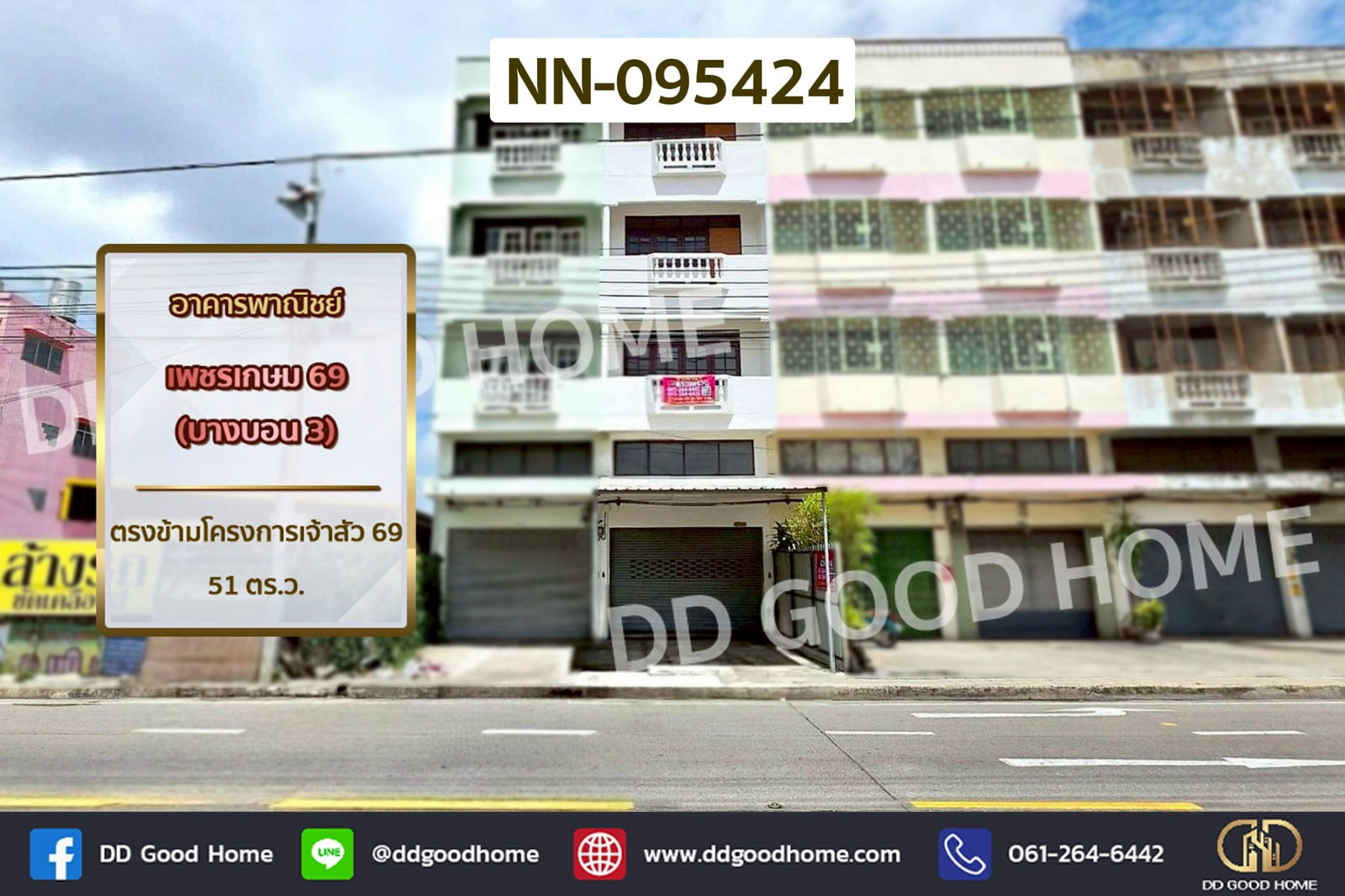 Commercial Building, Phetkasem 69 (Bang Bon 3), NN-095424 Commercial Building, Phetkasem 69 (Bang Bon 3), NN-095424