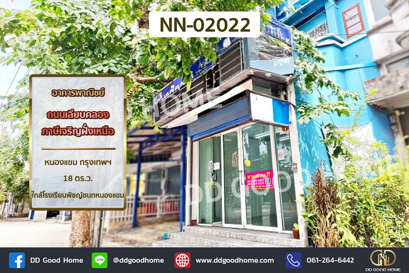 Commercial building on Liap Khlong Phasi Charoen Fang Nuea Road, Nongkham NN-02022 Commercial building on Liap Khlong Phasi Charoen Fang Nuea Road, Nongkham NN-02022