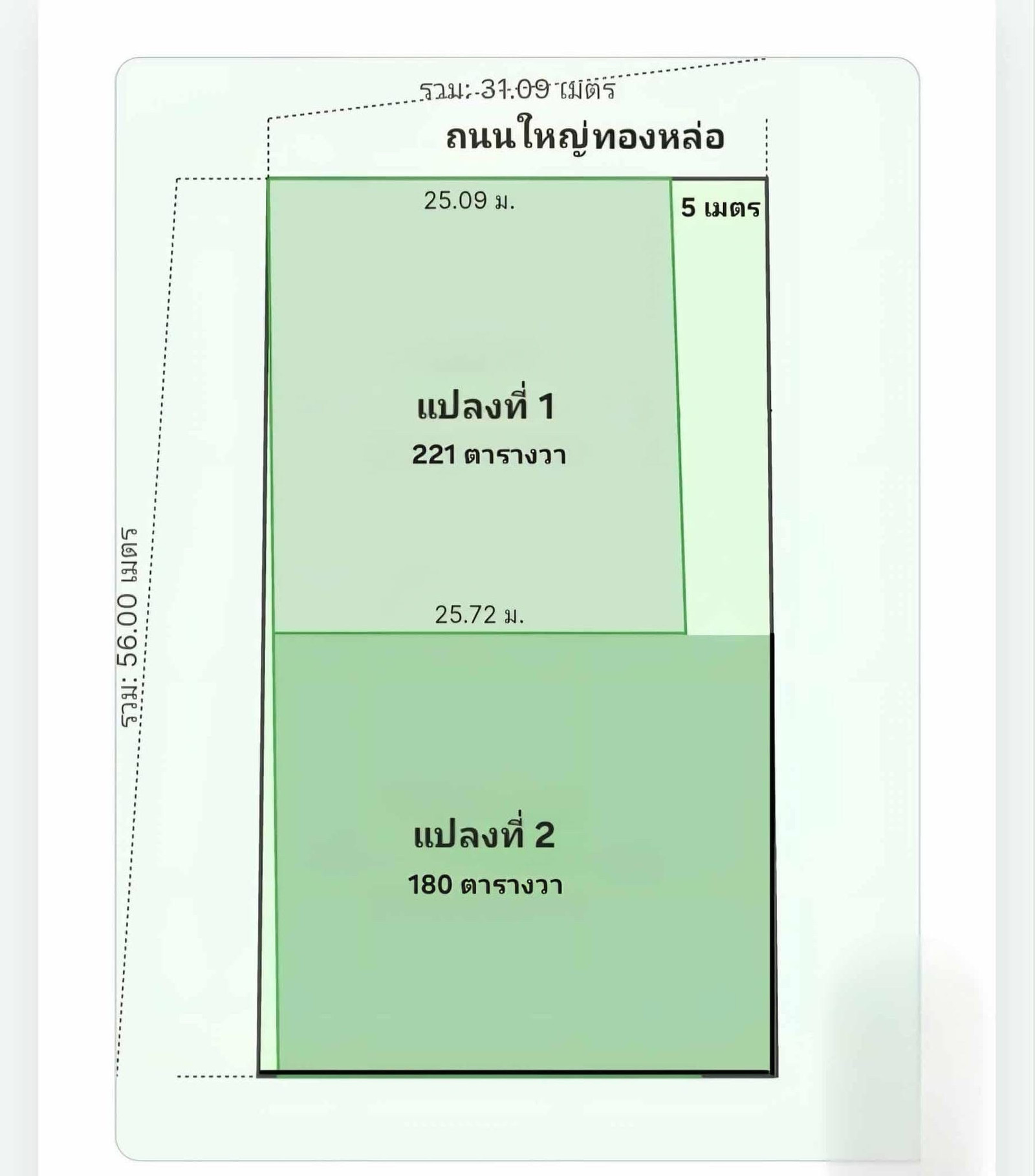 📌ปล่อยเช่า / ขาย : ที่ดินเปล่าเหมาะ ทำธุรกิจกลางทองหล่อ, 1 ไร่ 44 ตรว • เหมาะทำ Showroom / ร้านอาหาร / คลีนิค / สปา / ออฟฟิศ / Sport Center / International School etc 📌Rental : Commercials Land In Heart of Thonglor , 1 Rai 44 sqw • Apply for Showroom / 📌ปล่อยเช่า / ขาย : ที่ดินเปล่าเหมาะ ทำธุรกิจกลางทองหล่อ, 1 ไร่ 44 ตรว • เหมาะทำ Showroom / ร้านอาหาร / คลีนิค / สปา / ออฟฟิศ / Sport Center / International School etc 📌Rental : Commercials Land In Heart of Thonglor , 1 Rai 44 sqw • Apply for Showroom /