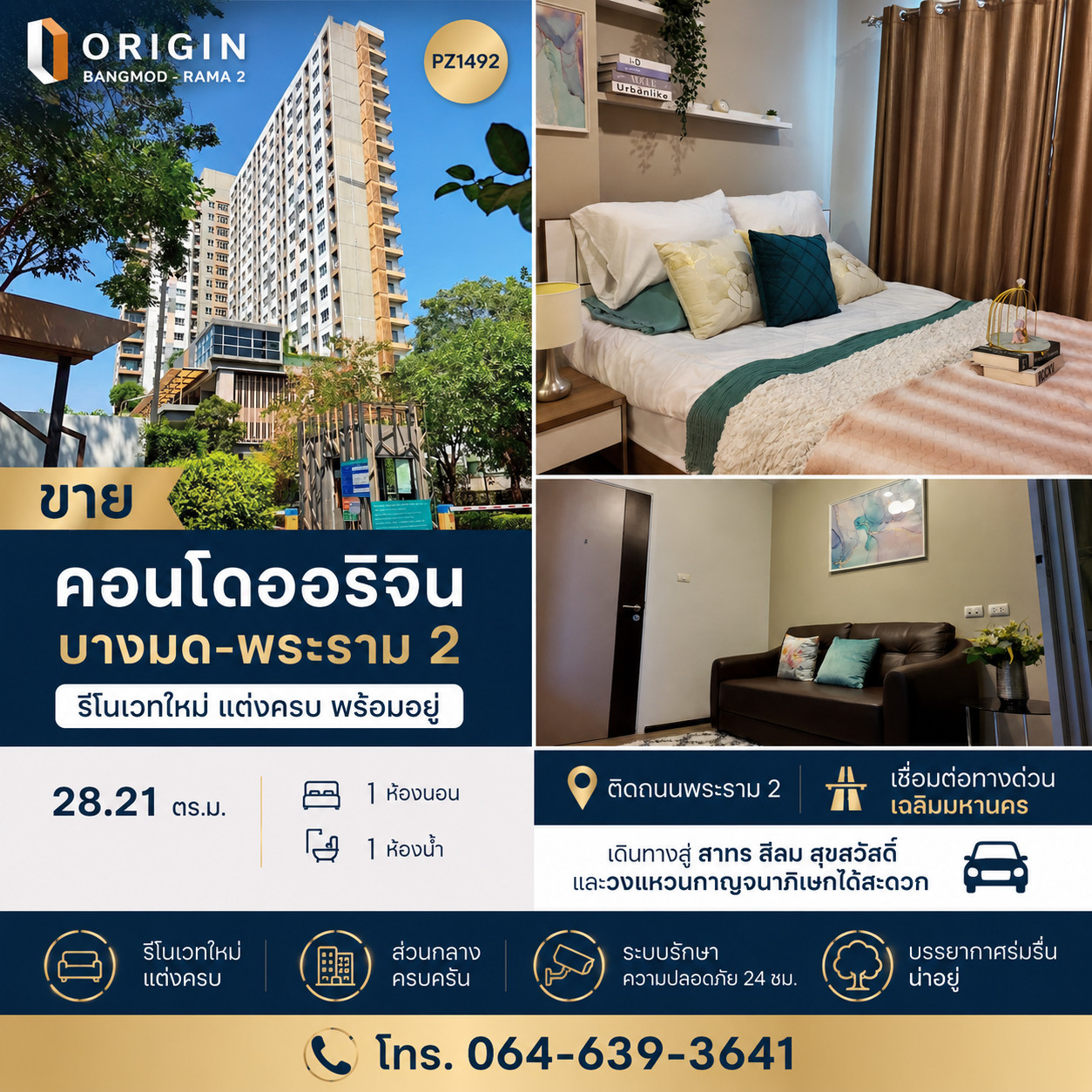 PZ1492– Condo for sale, Origin Bangmod-Rama 2, newly renovated, fully furnished, 28.21 sq m., connected to Chalerm Mahanakorn Expressway. Convenient travel to Sathorn, Silom, Suksawat and Kanchanaphisek Ring Road, next to Rama 2 Road, Bang Mot Subdistrict