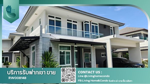 ให้เช่าบ้านเดี่ยวโครงการ มัณฑนา 2 บางนา กม.7 บ้านแปลงมุม พื้นที่กว้าง โลเคชั่นดี เดินทางสะดวก ใกล้โรงเรียนนานาชาติ-RW008148