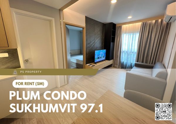 ให้เช่า ✨ Plum Condo Sukhumvit 97.1 ✨ เฟอร์นิเจอร์ และ เครื่องใช้ไฟฟ้าครบ ใกล้ BTS บางจาก