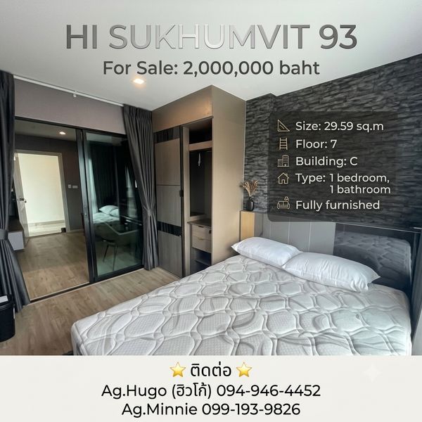 📢 For Sale 🚅 Hi Sukhumvit 93 🚅 CH-192