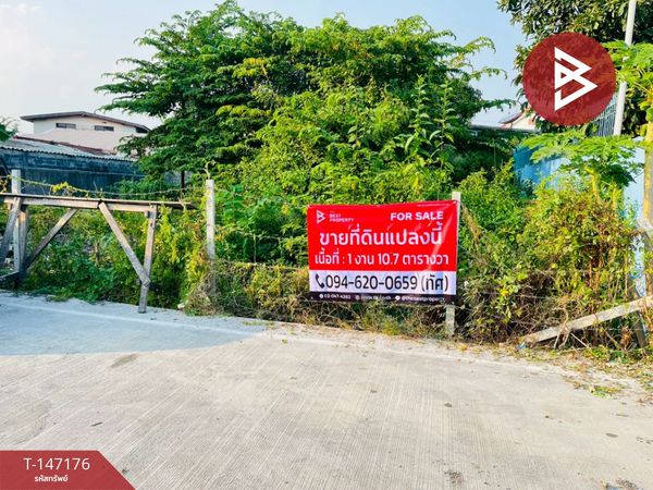 Land for sale, area 1 ngan 10.7 sq m, Pak Nam, Samut Prakan.