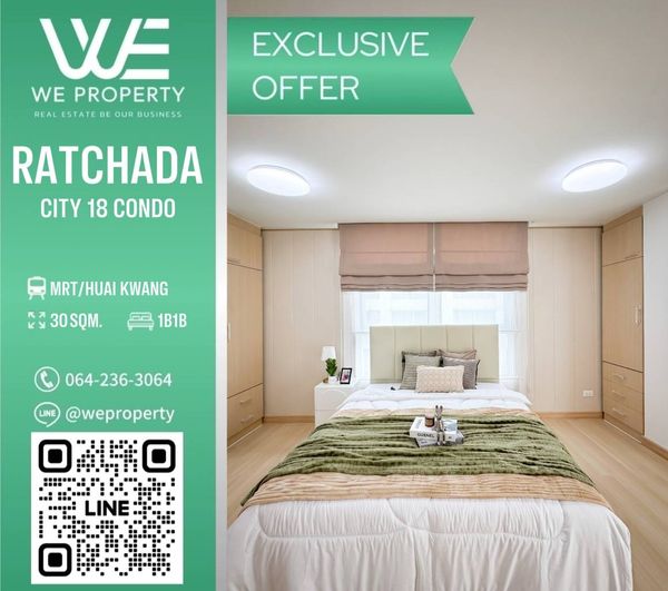 ห้องแต่งสวยใหม่ทุกมุม พร้อมอยู่ ราคาดี!!⭐Ratchada City 18 (รัชดาซิตี้ 18)