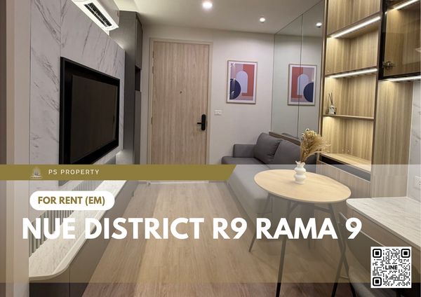 ให้เช่า 📍 Nue District R9 Rama 9 📍 เฟอร์นิเจอร์ และ เครื่องใช้ไฟฟ้าครบ ใกล้ เซ็นทรัลพระราม 9