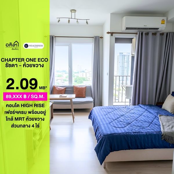 Room for sale, fully furnished, ready to move in 📍Chapter One Eco Ratchada-HuaiKhwang | Area 23.25 sq m. | Selling price 2,090,000 | Contact to make viewing appointment 📞: 065-626-5636 (Khun Kee)