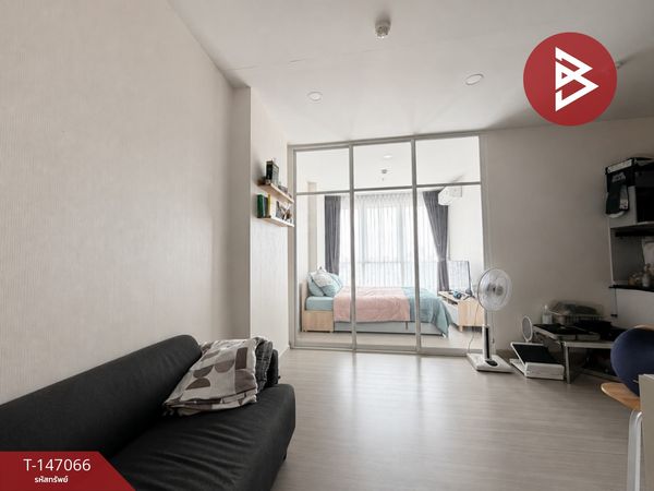 ขายคอนโด ศุภาลัย ลอฟท์ สาทร-ราชพฤกษ์ (Supalai Loft Sathorn-Ratchaphruek) กรุงเทพมหนคร