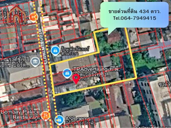 ขาย ที่ดิน ซ.เจริญกรุง 43 ถนนมหาเศรษฐ์ 1 ไร่ 34 ตารางวา ทำเลทองใจกลางสี่พระยา-บางรัก ใกล้ MRT สามย่าน และทางด่วน เชื่อมต่อ CBD สีลม-สาทร ตรอกสะพานยาว IM