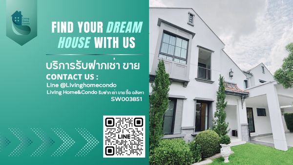 ขายบ้านโครงการนันทวัน พระราม9-กรุงเทพกรีฑาตัดใหม่ ตกแต่งพร้อมอยู่ สไตล์ฝรั่งเศส ✨แปลงหัวมุม เฟอร์นิเจอร์เครื่องใช้ไฟฟ้าครบพร้อมเข้าอยู่-SW003851