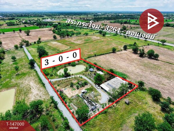 Single house for sale Garden house with land, area 3 rai, Don Chedi Subdistrict, Suphan Buri Province.