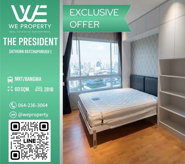 2Bed ราคาดี!คุ้มที่สุดในโครงการ! ⭐️The President Sathorn Ratchaphruek 1 (เดอะ เพรสซิเดนท์ สาทร ราชพฤกษ์ 1)