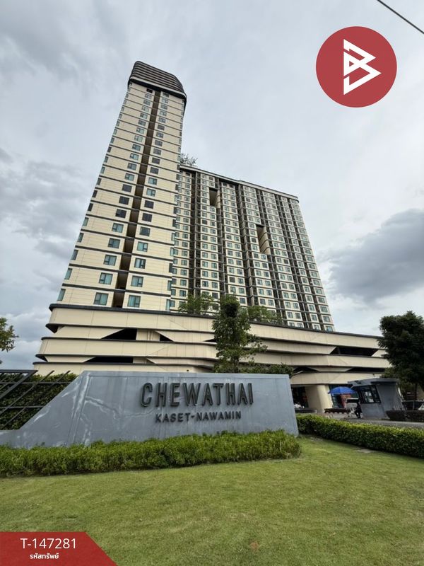 Condominium for sale Chewathai Kaset-Nawamin (Chewathai Kaset-Nawamin), Bangkok