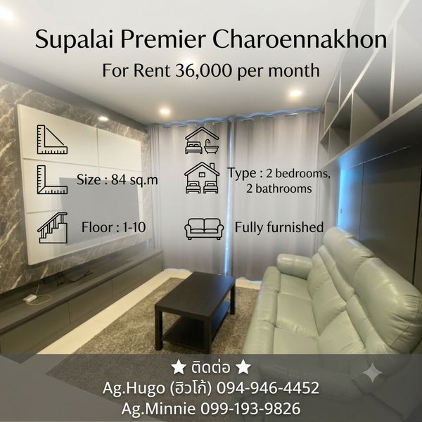 🧸 For Rent 🚅 Supalai Premier Charoen Nakhon 🚅 CH-186