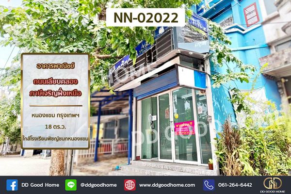 Commercial building on Liap Khlong Phasi Charoen Fang Nuea Road, Nongkham NN-02022