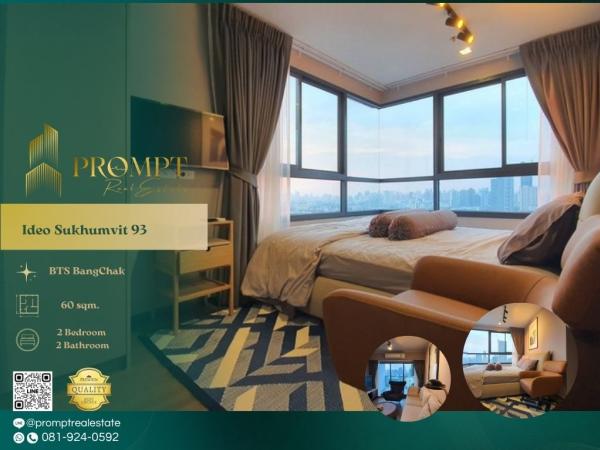 IJ04530 - Ideo Sukhumvit 93 :  ไอดีโอ สุขุมวิท 93 : Ideo Sukhumvit 93 :  ไอดีโอ สุขุมวิท 93 -