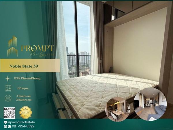 MN05194 - Noble State 39 :  โนเบิล สเตท 39 : Noble State 39 :  โนเบิล สเตท 39 -