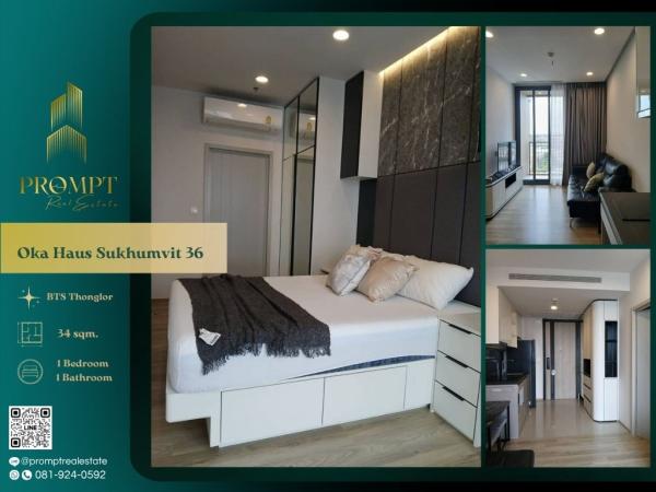 OP02171 - Oka Haus Sukhumvit 36 :  โอกะ เฮ้าส์ สุขุมวิท 36 : Oka Haus Sukhumvit 36 :  โอกะ เฮ้าส์ สุขุมวิท 36 - Shutter bus , new project