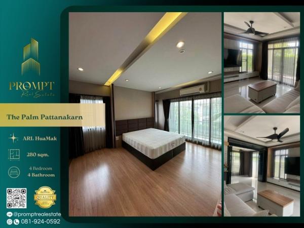 ST14077 - The Palm Pattanakarn : เดอะ ปาล์ม พัฒนาการ : The Palm Pattanakarn : เดอะ ปาล์ม พัฒนาการ - #Pattanakarn #ARLHuaMak #Phatthanakan