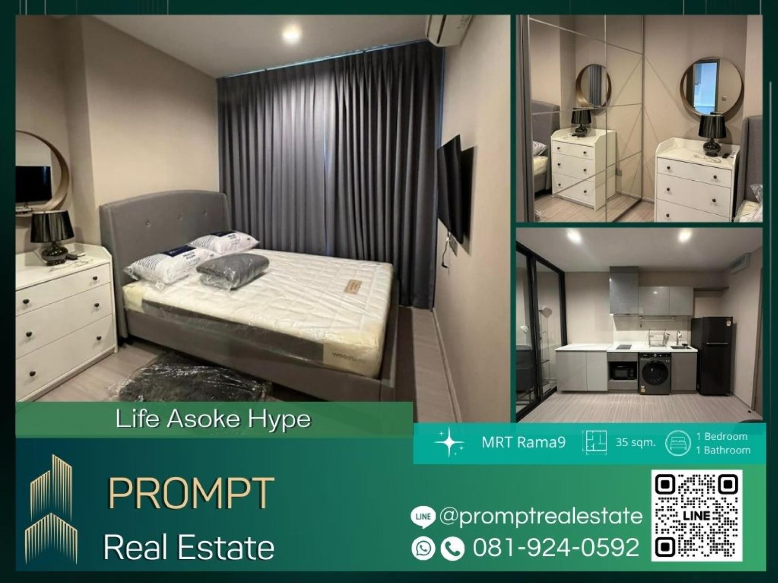 KL04324 - Life Asoke Hype : ไลฟ์ อโศก ไฮป์ : Life Asoke Hype : ไลฟ์ อโศก ไฮป์ - KL04324 - Life Asoke Hype : ไลฟ์ อโศก ไฮป์ : Life Asoke Hype : ไลฟ์ อโศก ไฮป์ -
