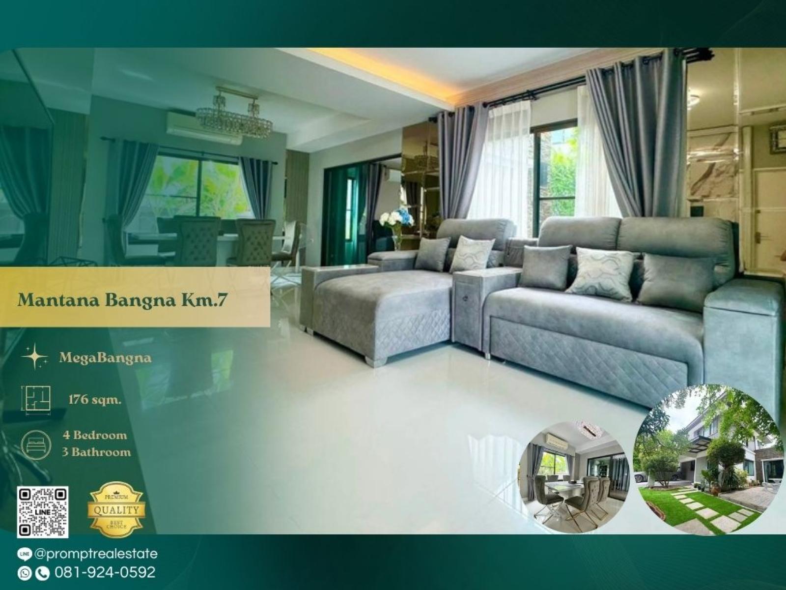 MN05193 - Mantana Bangna Km.7 : มัณฑนา บางนา กม 7 : Mantana Bangna Km.7 : มัณฑนา บางนา กม 7 - #MegaBangna #InternationalSchool (SISB/TCIS /Concordian) #SuvarnabhumiAirport MN05193 - Mantana Bangna Km.7 : มัณฑนา บางนา กม 7 : Mantana Bangna Km.7 : มัณฑนา บางนา กม 7 - #MegaBangna #InternationalSchool (SISB/TCIS /Concordian) #SuvarnabhumiAirport