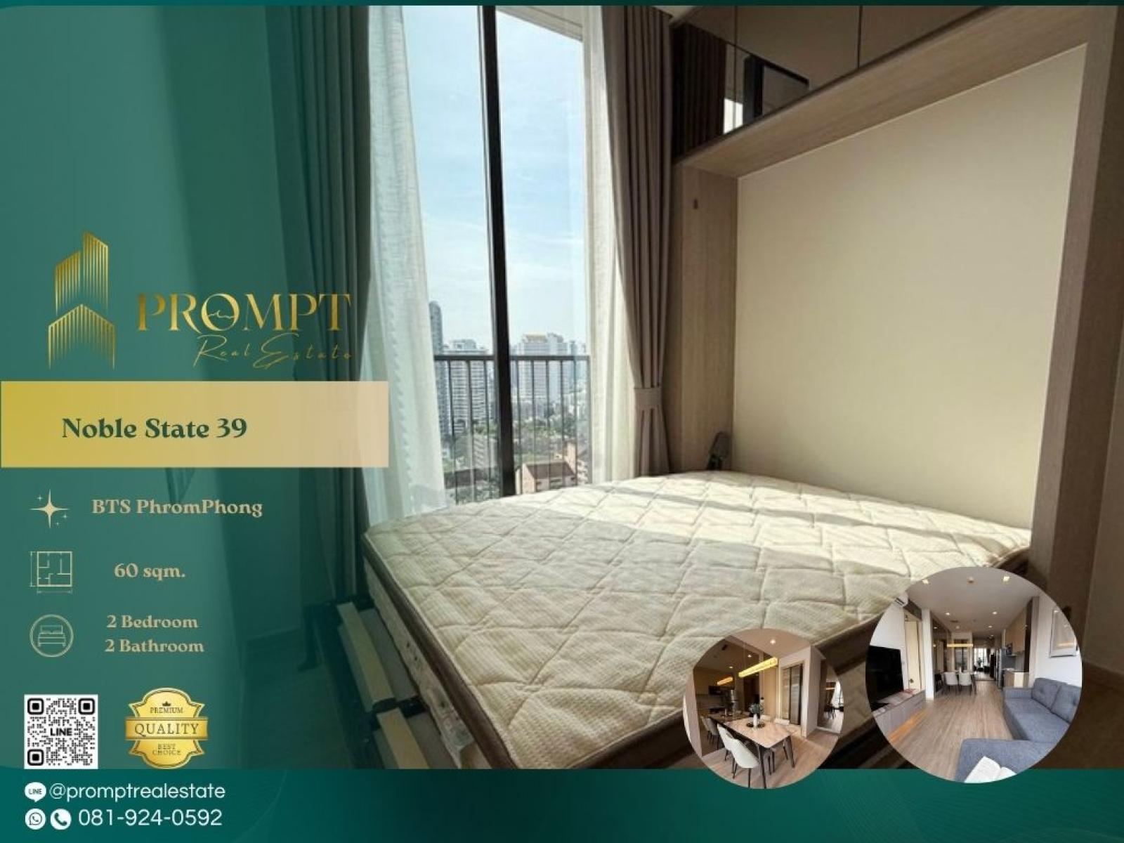 MN05194 - Noble State 39 : โนเบิล สเตท 39 : Noble State 39 : โนเบิล สเตท 39 - MN05194 - Noble State 39 : โนเบิล สเตท 39 : Noble State 39 : โนเบิล สเตท 39 -