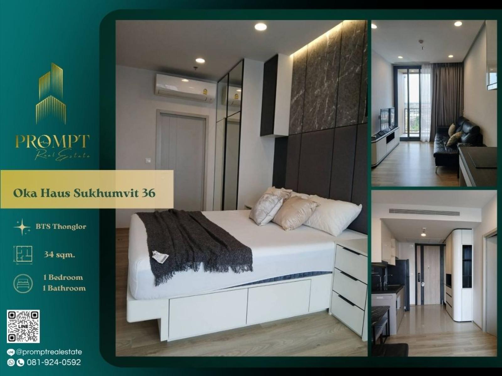 OP02171 - Oka Haus Sukhumvit 36 : โอกะ เฮ้าส์ สุขุมวิท 36 : Oka Haus Sukhumvit 36 : โอกะ เฮ้าส์ สุขุมวิท 36 - Shutter bus , new project OP02171 - Oka Haus Sukhumvit 36 : โอกะ เฮ้าส์ สุขุมวิท 36 : Oka Haus Sukhumvit 36 : โอกะ เฮ้าส์ สุขุมวิท 36 - Shutter bus , new project