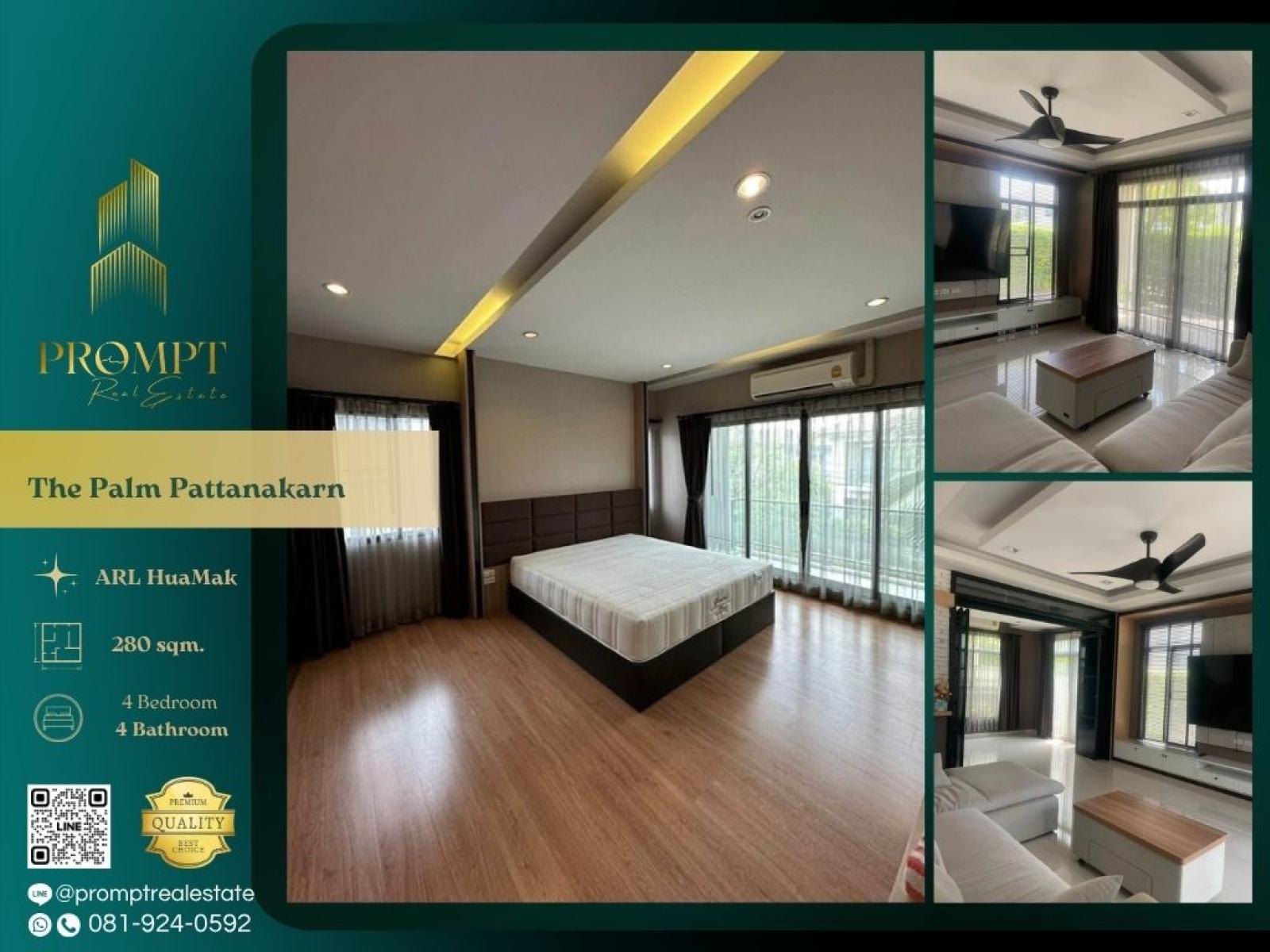 ST14077 - The Palm Pattanakarn : เดอะ ปาล์ม พัฒนาการ : The Palm Pattanakarn : เดอะ ปาล์ม พัฒนาการ - #Pattanakarn #ARLHuaMak #Phatthanakan ST14077 - The Palm Pattanakarn : เดอะ ปาล์ม พัฒนาการ : The Palm Pattanakarn : เดอะ ปาล์ม พัฒนาการ - #Pattanakarn #ARLHuaMak #Phatthanakan