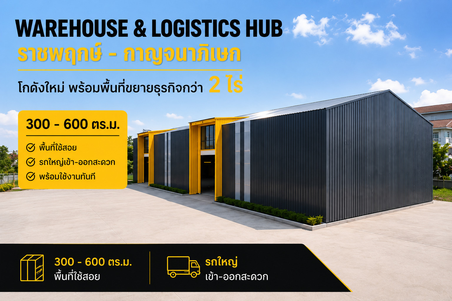 🏗️ New warehouse, potential location, Ratchaphruek - Kanchanaphisek, space ready for use. Expand your business immediately – รูปที่ 4