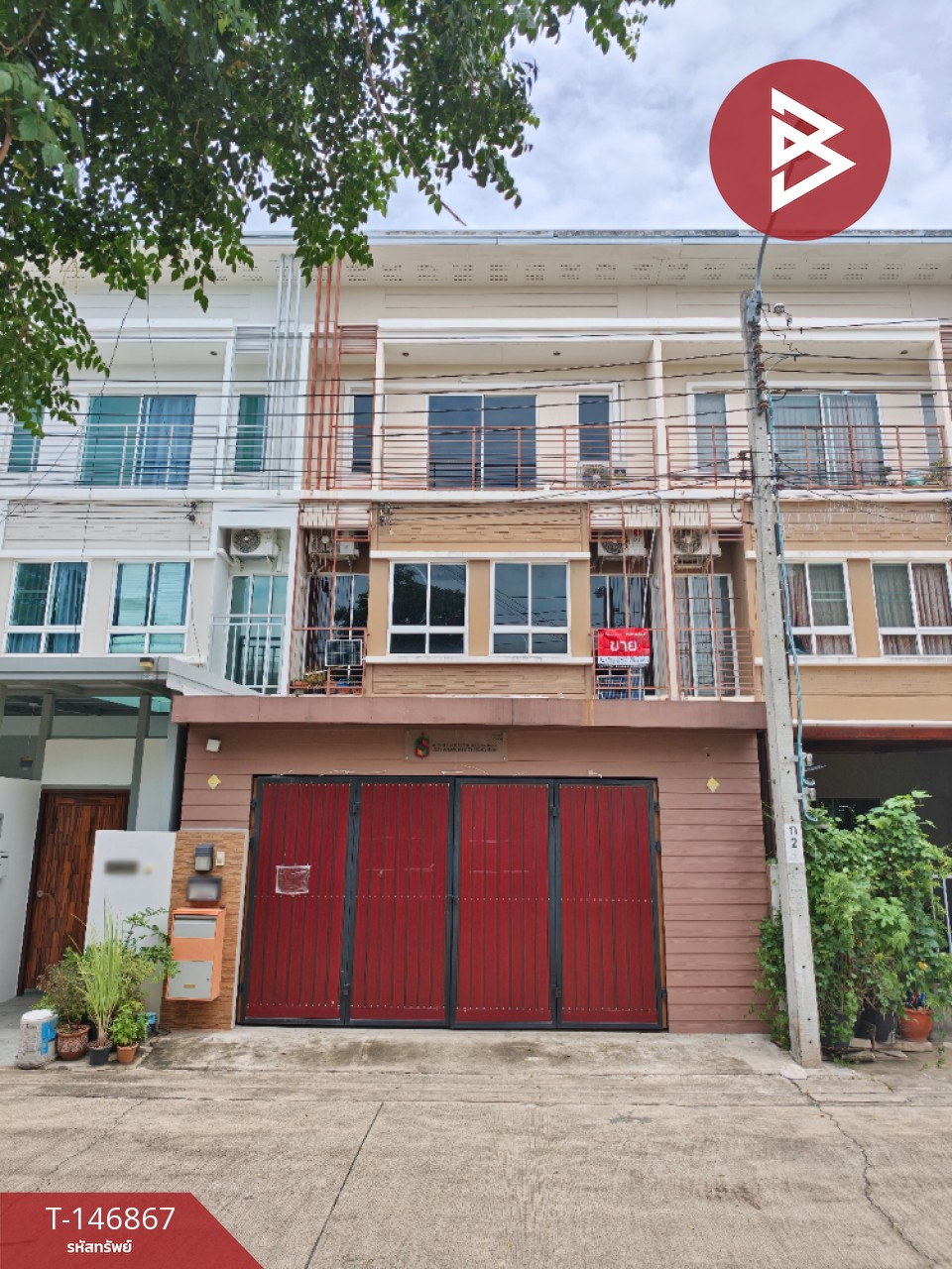  ขายทาวน์โฮม หมู่บ้านวิลเลต ซิตี้ พัฒนาการ (Villette City Pattanakarn) กรุงเทพมหานคร