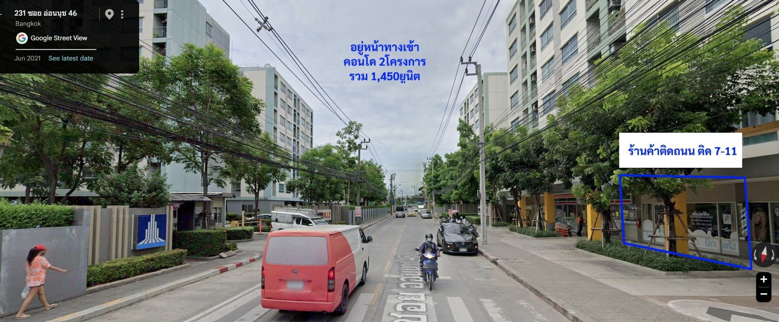 ขายร้านค้า ลุมพินี วิลล์ อ่อนนุช 46 พร้อมผู้เช่าคุณภาพ ร้านซักอบรีด รับรายได้ทันที ราคาต่อรองได้ 087-808-3690(ฟีฟ่า)