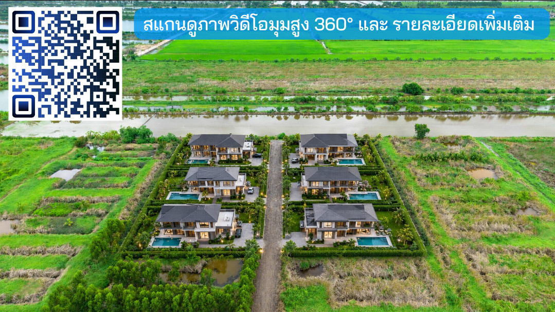 ขายที่ดิน 5 ไร่ พิกัดโซนลาดกระบัง-สนามบินสุวรรณภูมิ ใกล้Siam Premium Outlets เพียง 3 กม. (ซอยติดกับตลาดเทิดไท) ขายที่ดิน 5 ไร่ พิกัดโซนลาดกระบัง-สนามบินสุวรรณภูมิ ใกล้Siam Premium Outlets เพียง 3 กม. (ซอยติดกับตลาดเทิดไท)