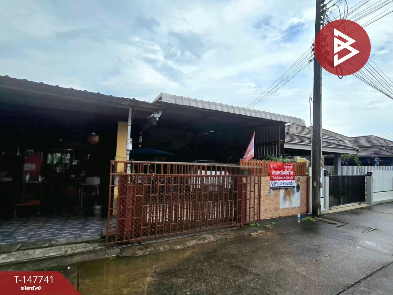 ขายบ้านเดี่ยว หมู่บ้านอุดมทรัพย์ ท่าใหม่ จันทบุรี – รูปที่ 2