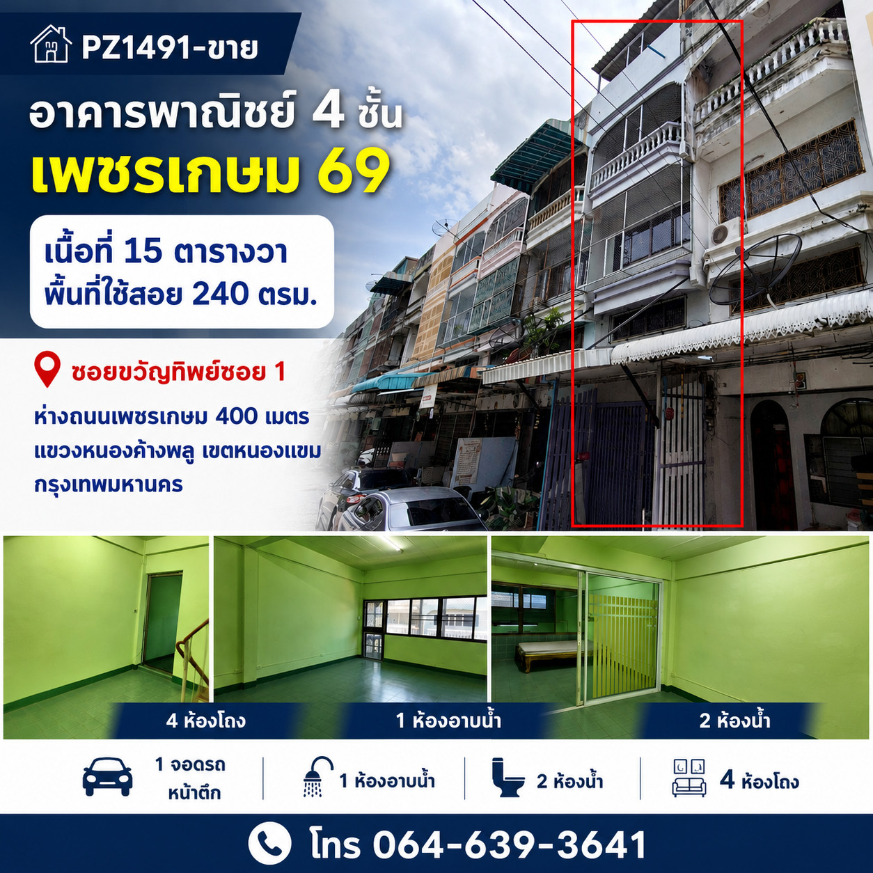 PZ1491-For sale, 4-story commercial building, Phetkasem 69, area 15 square wah, Soi Khwan Thip Soi 1, 400 meters from Phetkasem Road, Nong Khang Phlu Subdistrict, Nong Khaem District, Bangkok.
