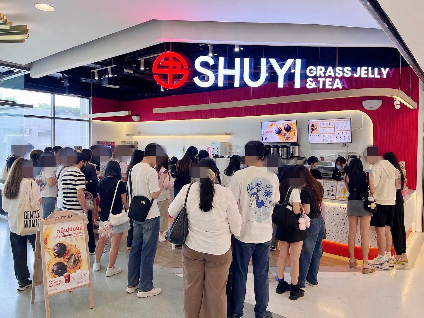 เซ้งร้าน Shuyi Grassjelly Tea ขอนแก่น ในเซ็นทรัล ชั้น G ติด McDonald's และ CQK Hotpot ตรงข้าม MUJI เซ้งร้าน Shuyi Grassjelly Tea ขอนแก่น ในเซ็นทรัล ชั้น G ติด McDonald's และ CQK Hotpot ตรงข้าม MUJI
