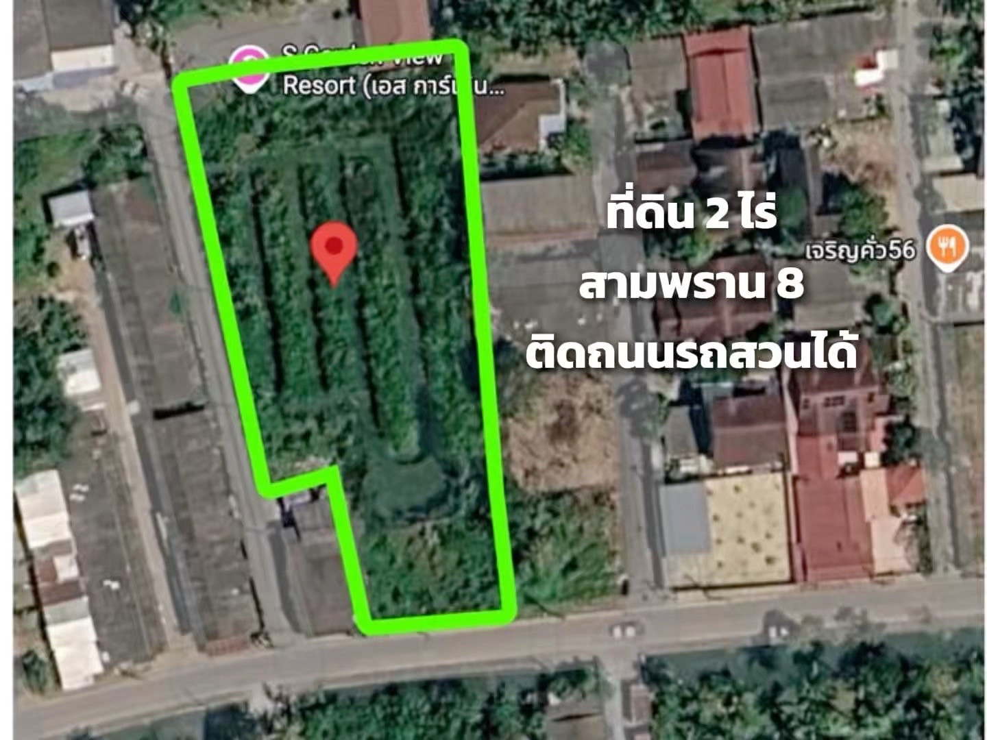 Land for sale, 2 rai, Sam Phran Road 8, pink layout, 1.3 km from Phetkasem.