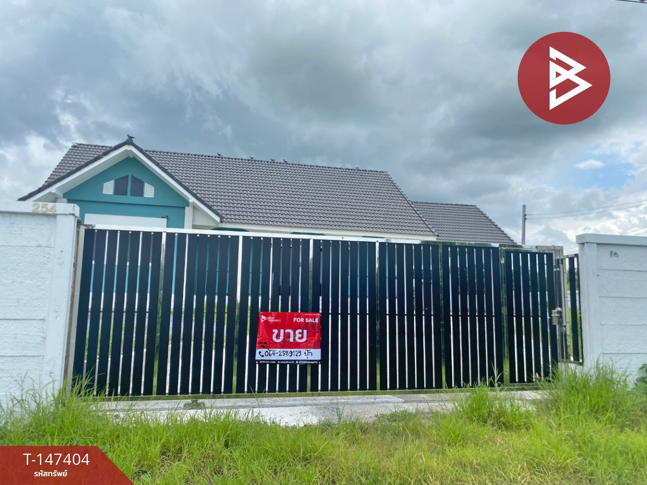 ขายบ้านเดี่ยว เนื้อที่ 2 งาน อู่ทอง สุพรรณบุรี – รูปที่ 2