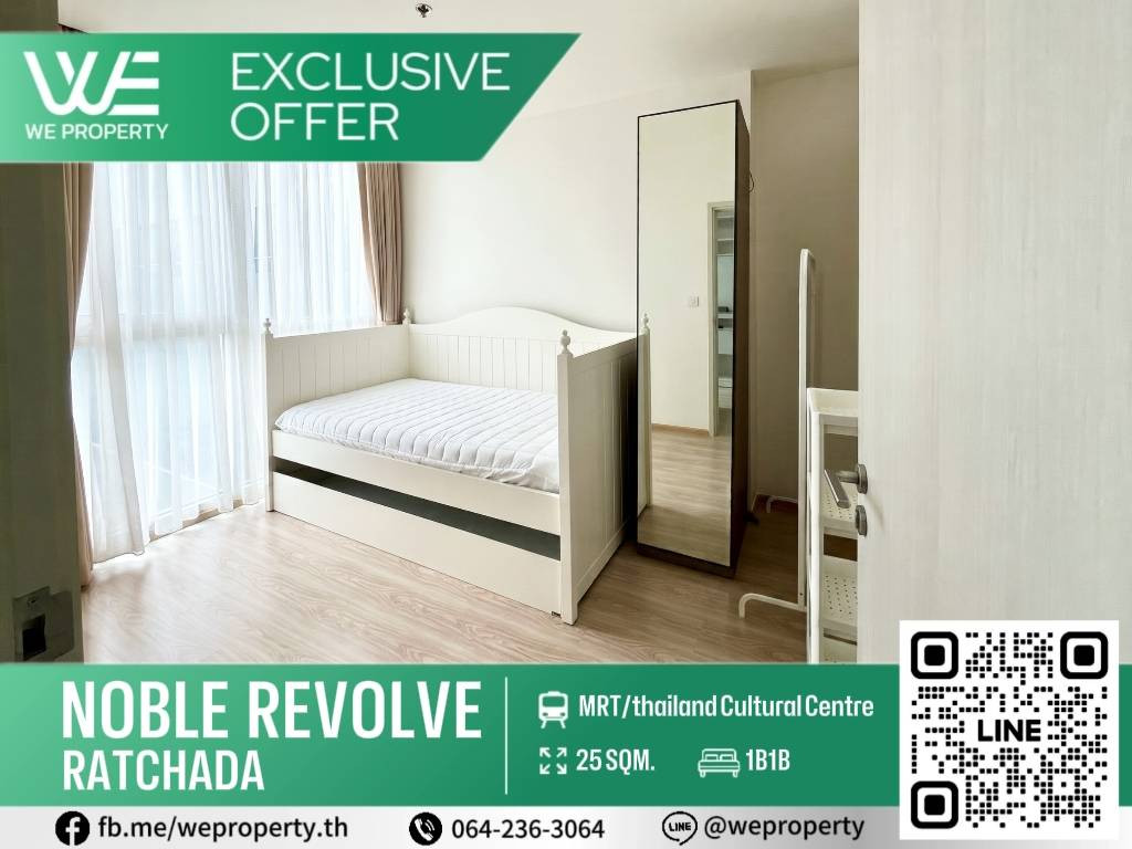 The corner room is nice and not hot. Fully furnished ⭐Noble Revolve Ratchada1 (Noble Revolve Ratchada 1) The corner room is nice and not hot. Fully furnished ⭐Noble Revolve Ratchada1 (Noble Revolve Ratchada 1)
