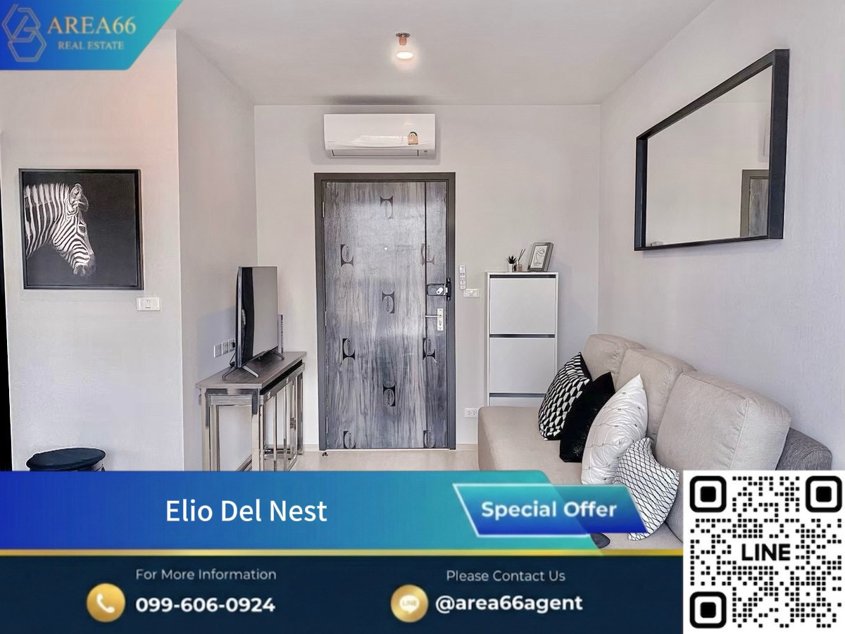 🔥 ขายคอนโดน่าอยู่❗️คอนโดในฝัน พร้อมส่งต่อ Elio Del Nest ทำเลศักยภาพใกล้ BTS อุดมสุข 🔥 ขายคอนโดน่าอยู่❗️คอนโดในฝัน พร้อมส่งต่อ Elio Del Nest ทำเลศักยภาพใกล้ BTS อุดมสุข